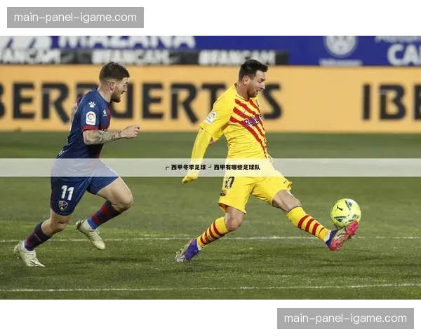 分析：欧盟新数字法案对西甲在社交媒体内容分发的影响