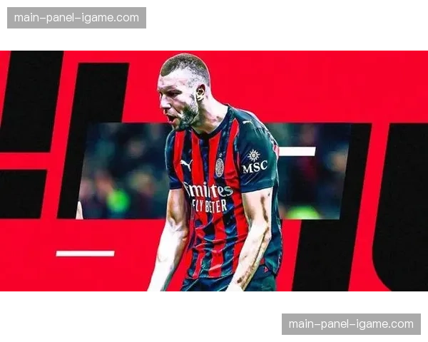 米兰锋线核心莱奥肌肉炎症反复，后防主力帕夫洛维奇髋部新伤添忧